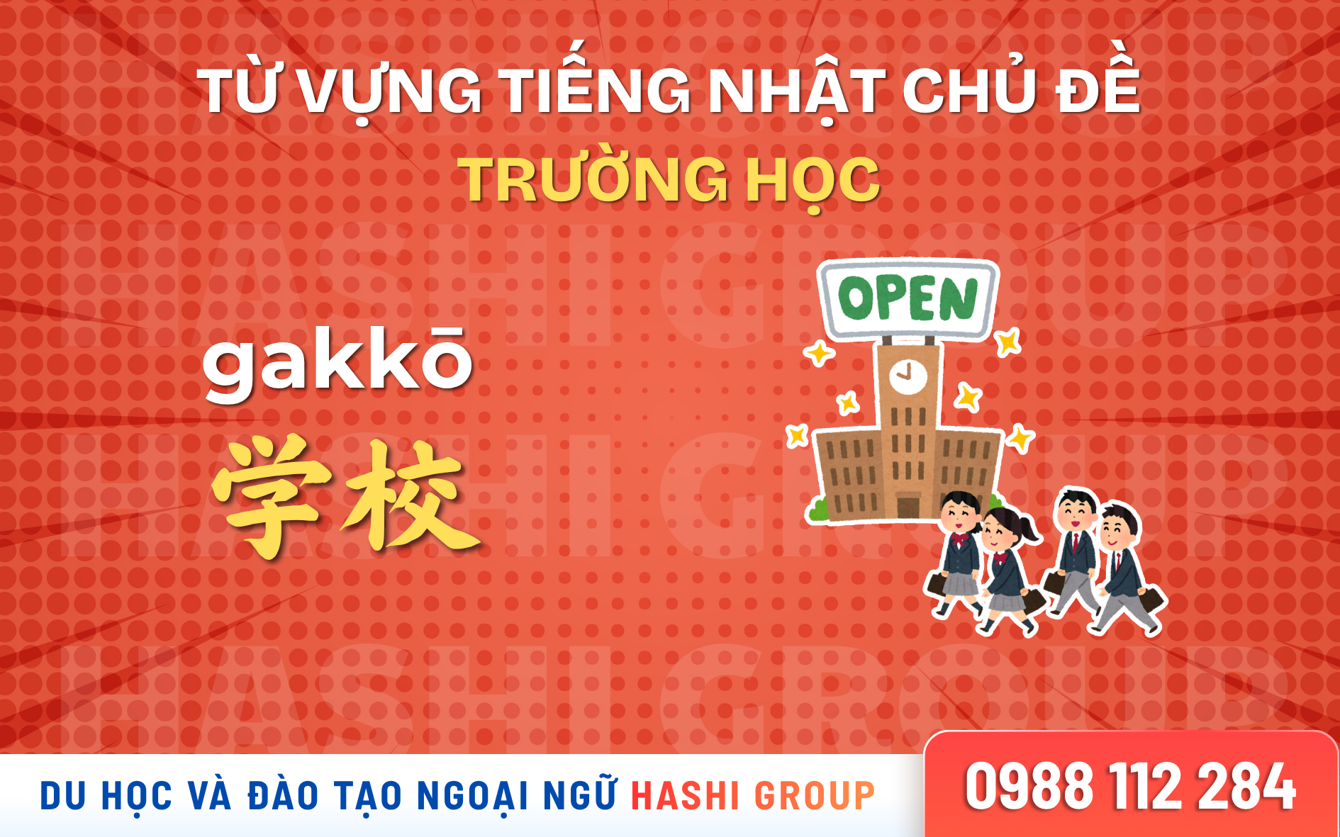 [CÓ PHIÊN ÂM – DỄ HỌC] 50 TỪ VỰNG TIẾNG NHẬT CHỦ ĐỀ TRƯỜNG HỌC